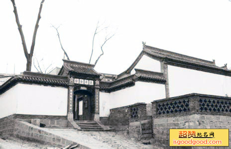 抗日军政大学总校蟠龙旧址