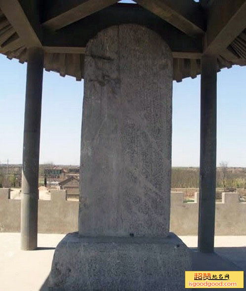 合阳蒙汉合文碑