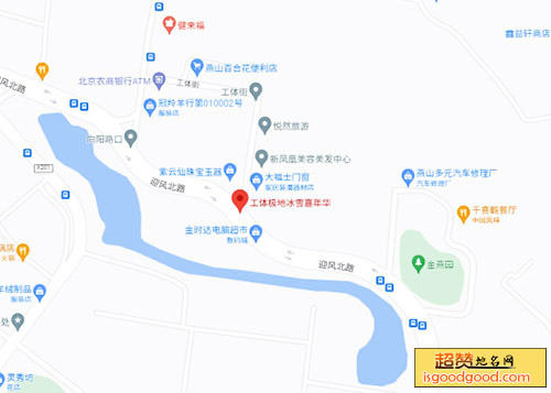 工体极地冰雪嘉年华