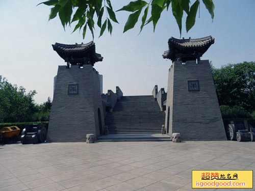 临汾古城公园