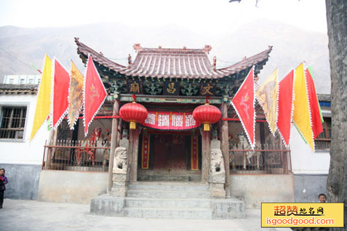 梓潼文昌帝君庙