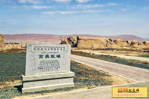 高昌古城