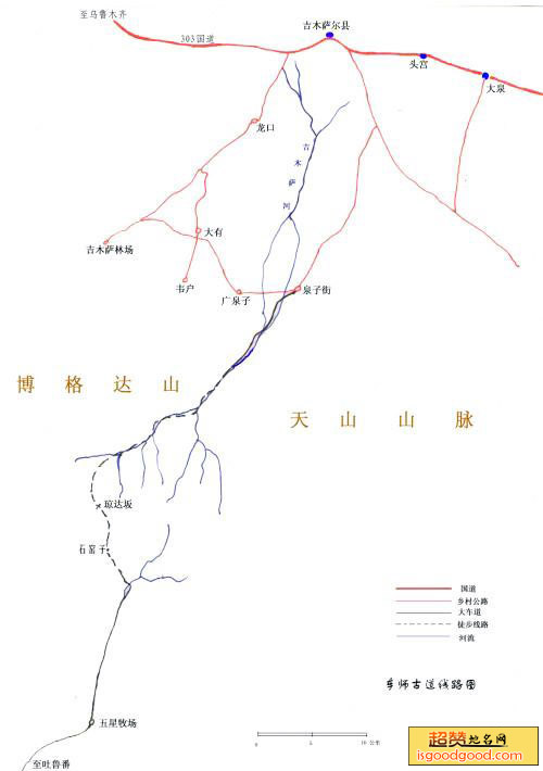 车师古道