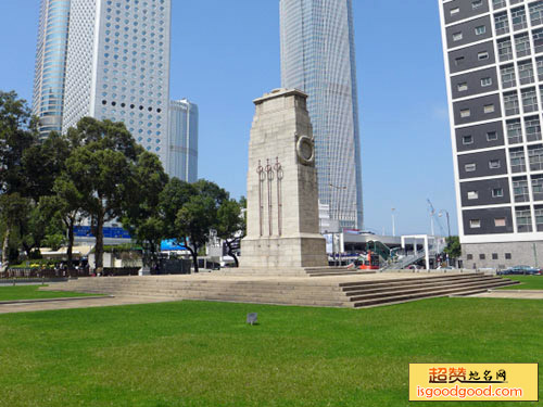 香港和平纪念碑