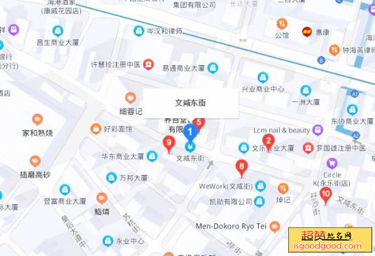 文咸街