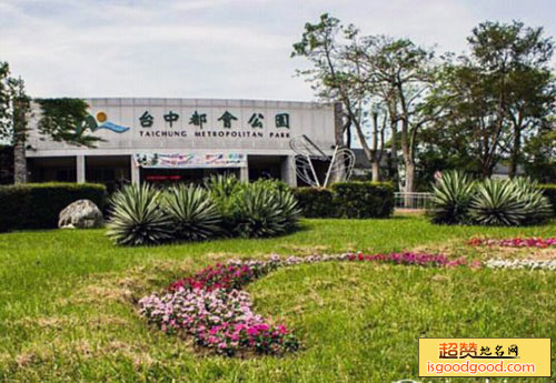 台中都会公园