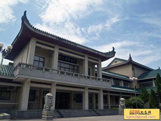 中南民族大学民族学博物馆