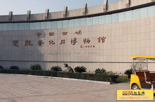 恐龙化石博物馆