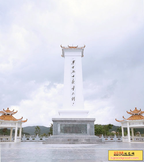 仲田岭革命烈士纪念碑