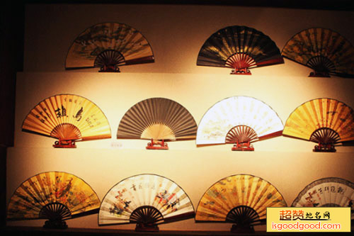 中国扇博物馆