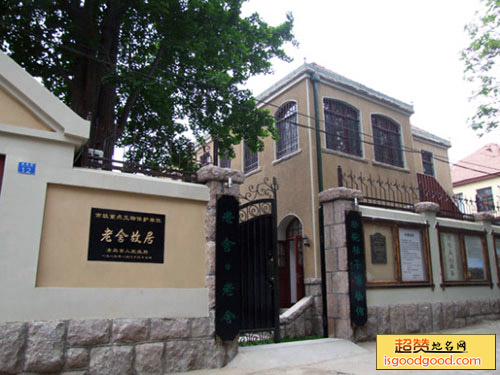 骆驼祥子博物馆