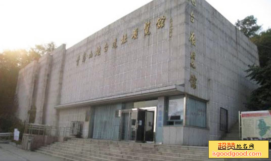 青岛山炮台遗址展览馆