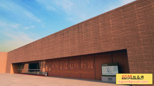 大明宫遗址博物馆