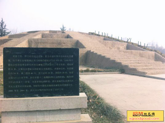 唐长安天坛遗址