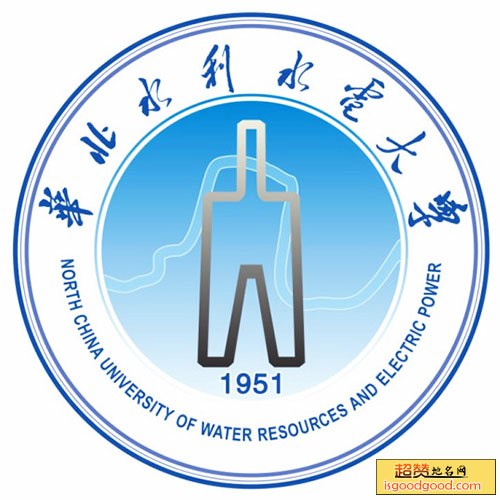 华北水利水电大学