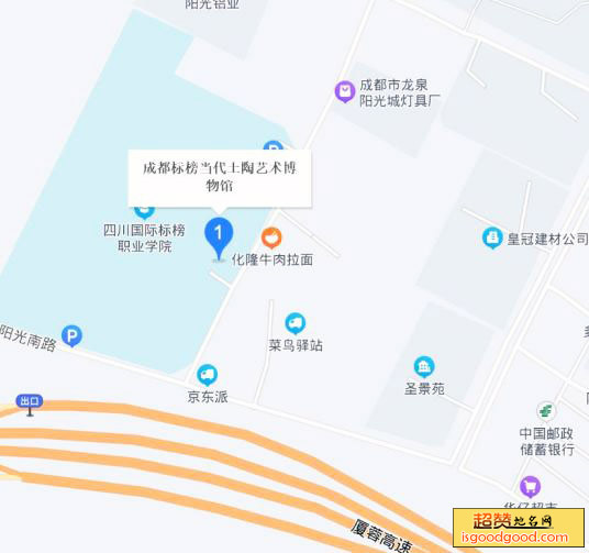 成都标榜川西古典家具博物馆