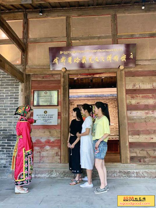 成都华珍藏羌文化博物馆