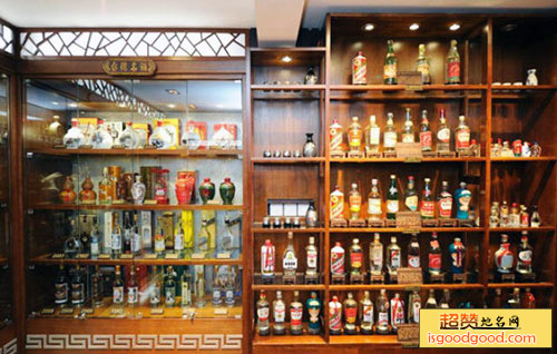 吉林省酒文化博物馆