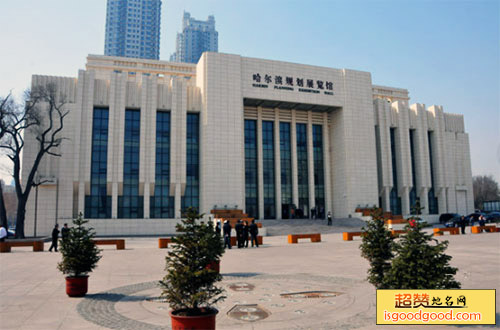 哈尔滨规划展览馆