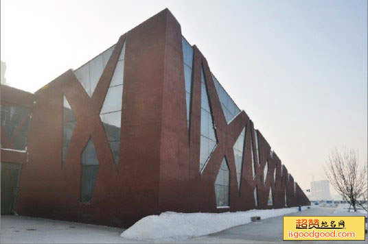 黑龙江省博物馆群力分馆