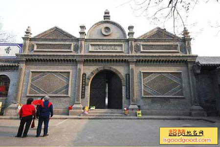 太原军调执行小组遗址