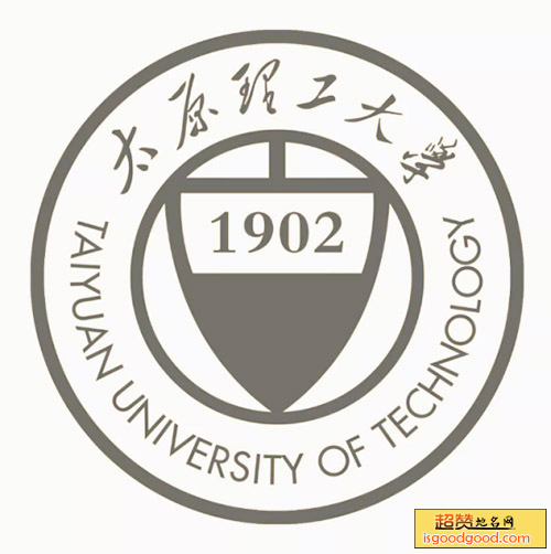 太原理工大学