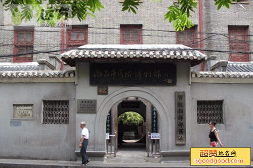 南昌市民俗博物馆