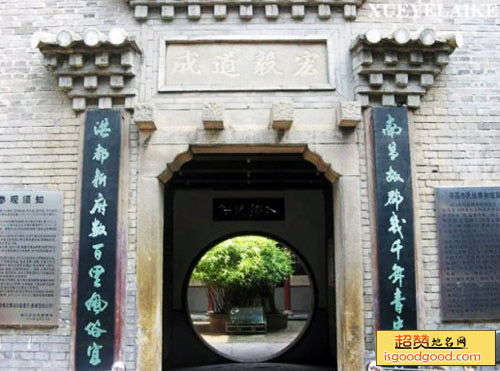 贺龙指挥部旧址