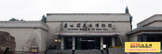 宁夏长城博物馆