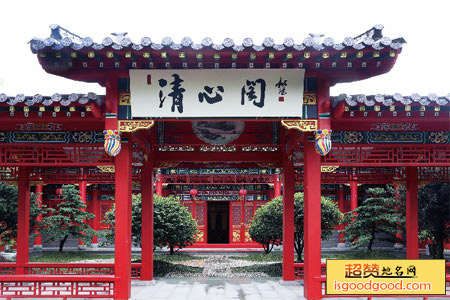 清心阁