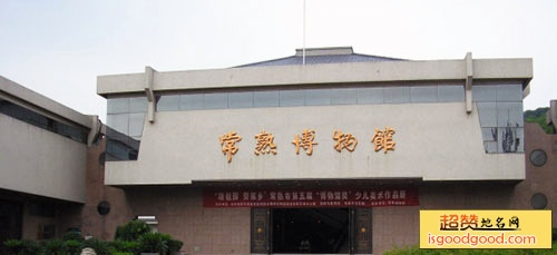 常熟博物馆