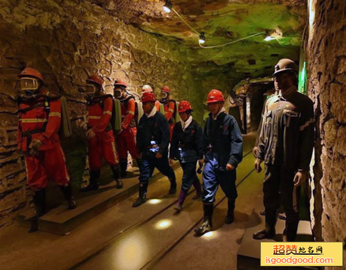 大同煤矿展览馆