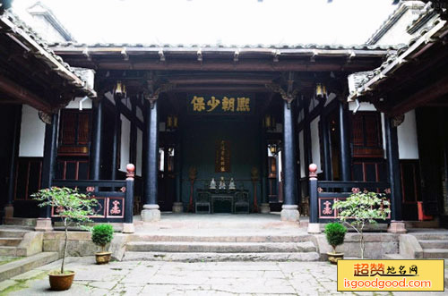 泰宁尚书第建筑群