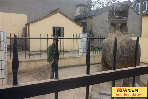 宋武帝刘裕初宁陵石刻