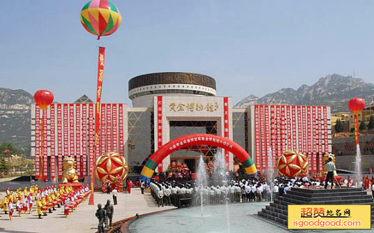 中国黄金实景博览苑