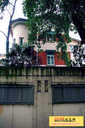 墨西哥大使馆旧址