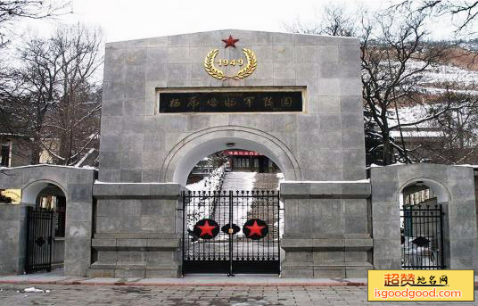 杨虎城将军陵园