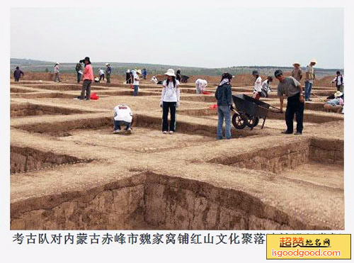 魏家窝铺遗址