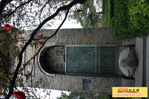 蓝田大福和尚碑