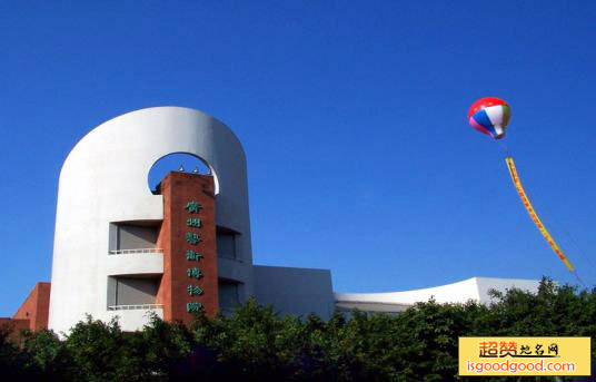 广州艺术博物院