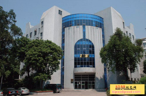 中山大学生物博物馆