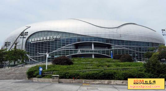 广州国际体育演艺中心