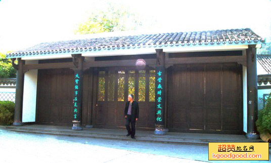 武汉中央军事政治学校旧址