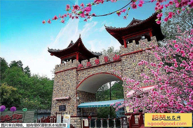 武汉木兰云雾山景区