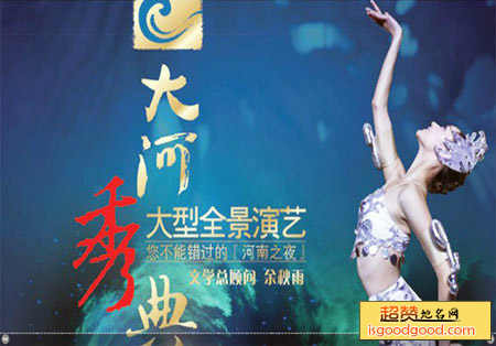 大河秀典
