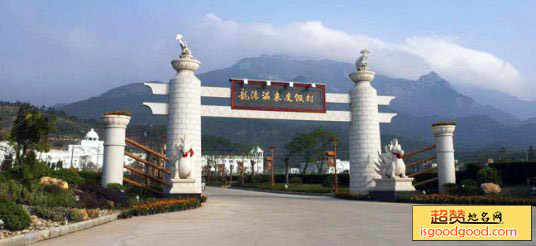 庐山龙湾温泉度假村