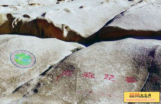 海森楚鲁怪石城