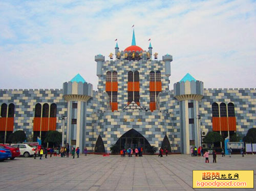 金华市青少年宫