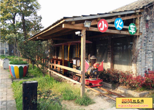 锦林佛手文化园