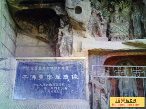 千佛崖石窟及明征君碑